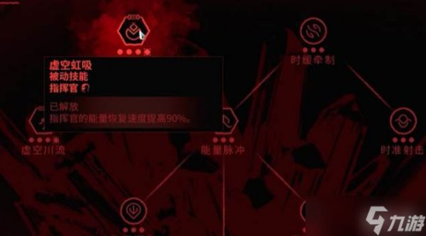 星际战甲泽努里获取