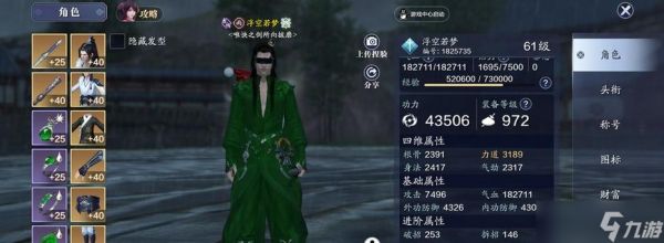 天涯明月刀捕快身份全攻略（从游戏玩法到身份技能）