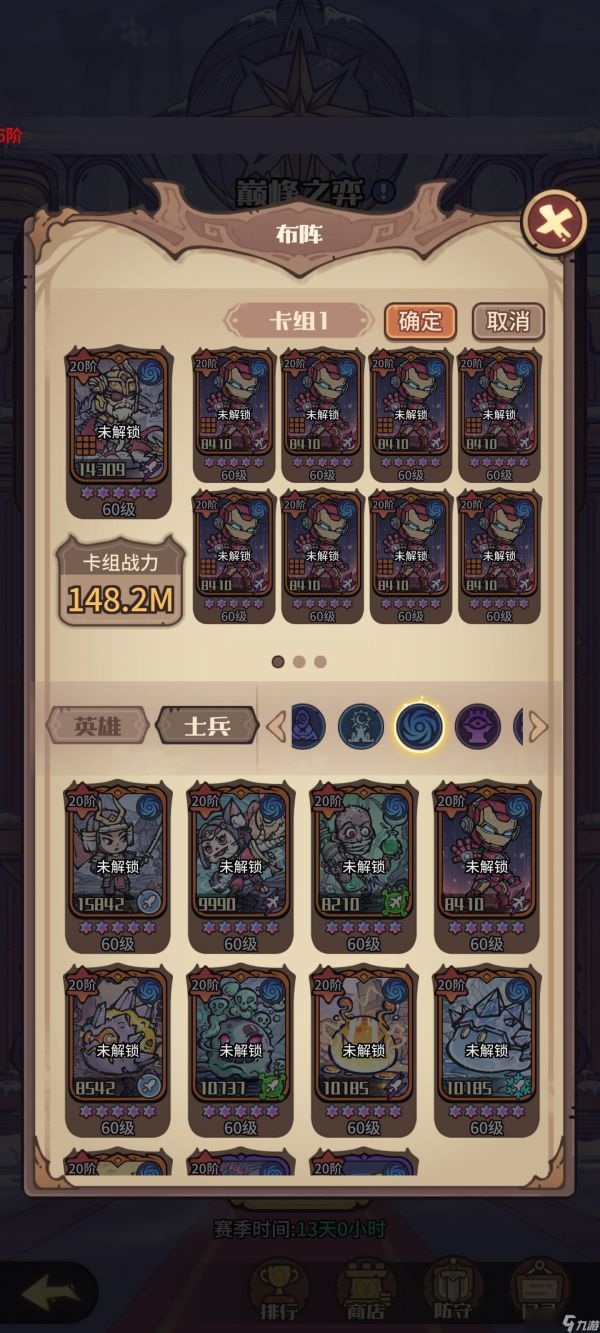 《异界迷林》各阵营特色及卡牌介绍