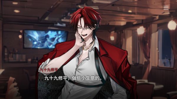 代号:人狼什么时候出 公测上线时间预告