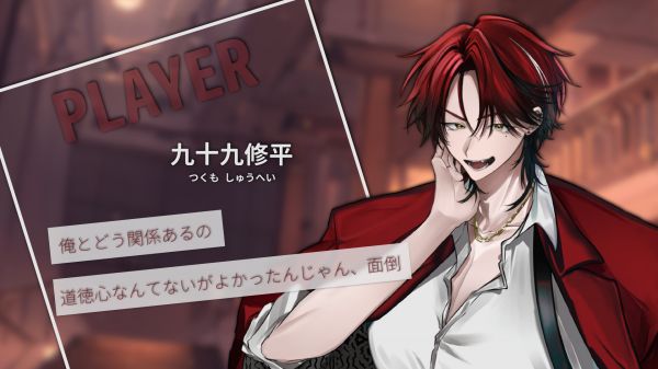 代号:人狼什么时候出 公测上线时间预告