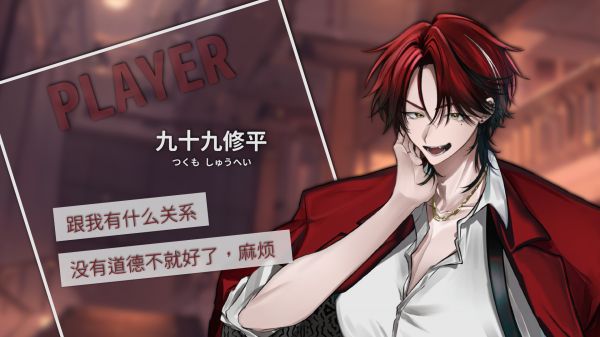 代号:人狼什么时候出 公测上线时间预告