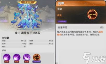 杖剑传说虚烬重燃全关卡速通指南