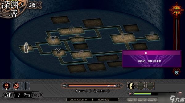 暗黑奇幻RPG《深渊的迷宫》于Steam上架，快来挑战迷宫！