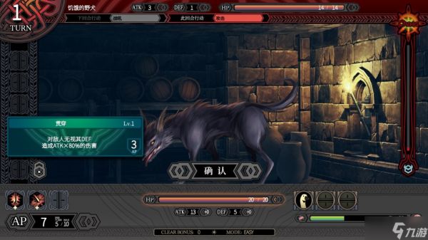暗黑奇幻RPG《深渊的迷宫》于Steam上架，快来挑战迷宫！