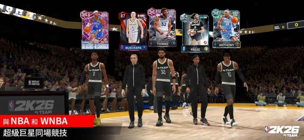 NBA 2K26梦幻球队好玩吗 NBA 2K26梦幻球队玩法简介