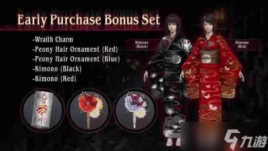 《零:红蝶 重制版》开启预购:298元起 超多特典公布