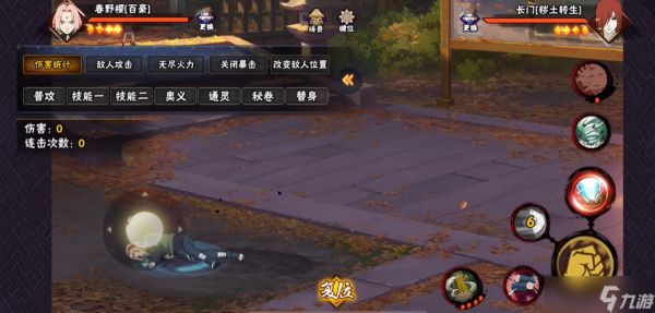 火影忍者手游如何克制百豪樱