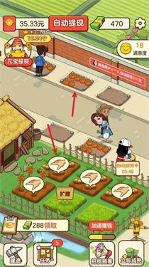 好运菜市场古董能集齐吗 好运菜市场是真的吗