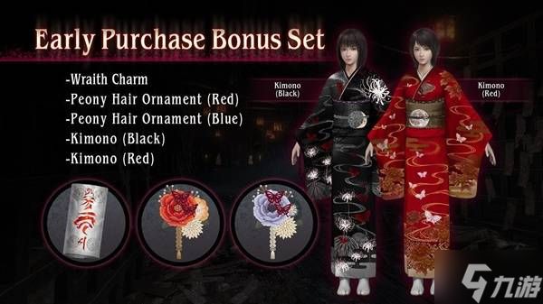 《零红蝶重制版》豪华版奖励一览 零红蝶重制版豪华版有什么