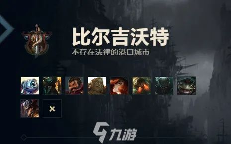 金铲铲之战新赛季s16爆料 金铲铲之战新赛季更新内容