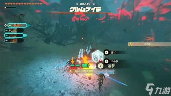 《塞尔达无双封印战记》前期速推技巧 前期怎么速推