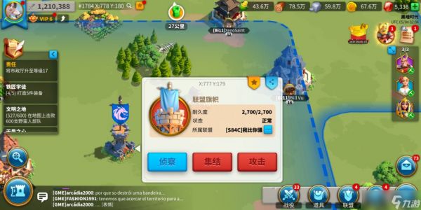 万国觉醒怎么才能越过关卡