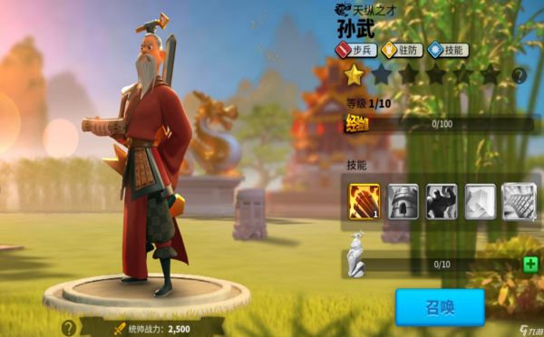 万国觉醒怎么才能越过关卡