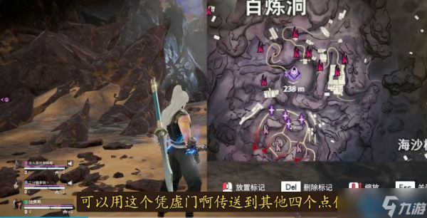 百炼洞主终极攻略：高难度隐藏BOSS通关秘籍