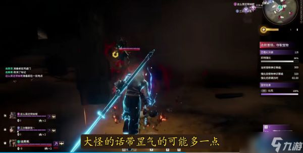 百炼洞主终极攻略：高难度隐藏BOSS通关秘籍