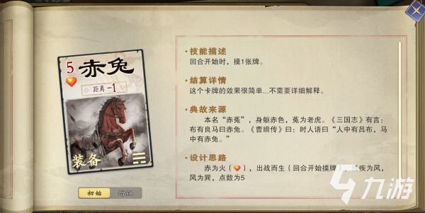 名将杀的卢使用技巧与实战攻略详解