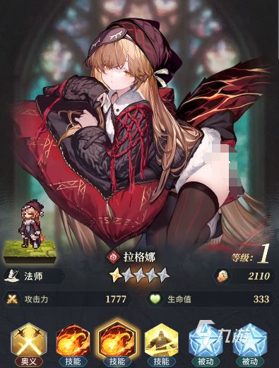 风之痕迹角色强度全面解析与实战表现评测