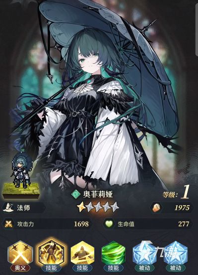 风之痕迹角色强度全面解析与实战表现评测