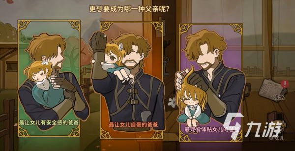 火山的女儿手机版安装教程：手把手教你下载与配置