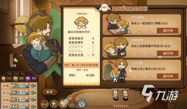 火山的女儿手机版安装教程：手把手教你下载与配置