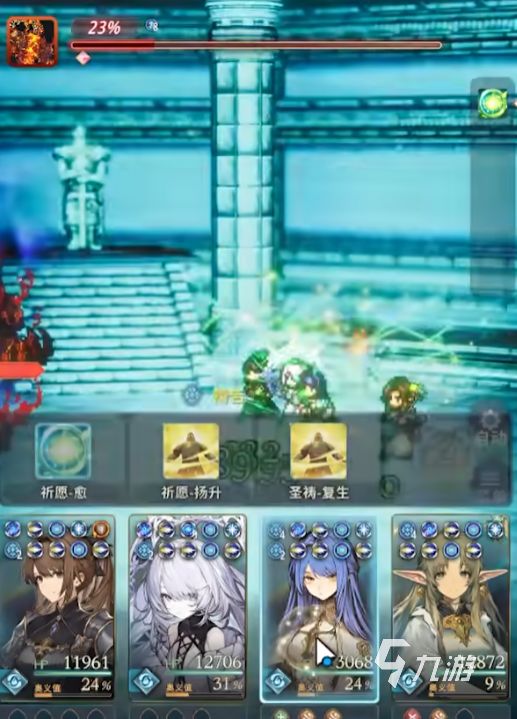 风之痕迹爬塔阵容搭配与高效通关攻略