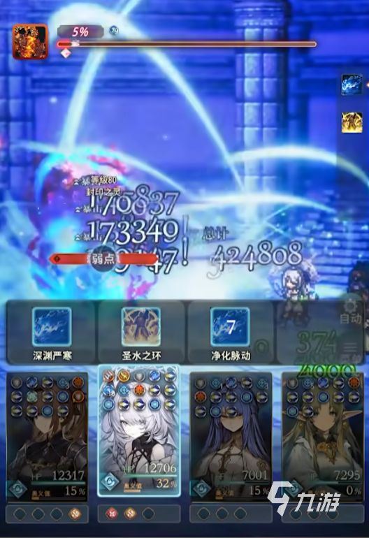 风之痕迹爬塔阵容搭配与高效通关攻略