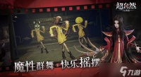 超自然行动组精绝女王怪物打法及捕捉攻略