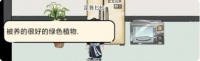 暴走英雄坛八周年有什么小彩蛋