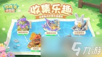 珍珠海大冒险货币用途是什么