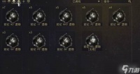 星际战甲前纪n14获取
