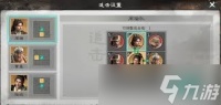 三国天下归心周瑜灼烧队怎么搭配