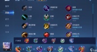 王者荣耀铠单挑怎么出装