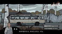 山瘟好玩吗 山瘟玩法简介
