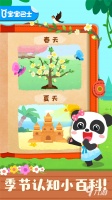 值得玩的亲子游戏有哪些 2025耐玩的亲子游戏下载盘点