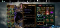 进阶材料全收集攻略 高效获取心法与剑谱指南