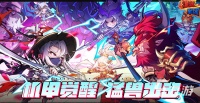 灌篮军团正式服下载方法及最新版本获取途径分享