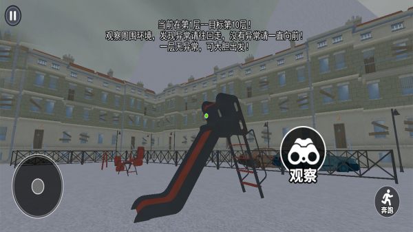 目击凶杀案好玩吗 目击凶杀案玩法简介