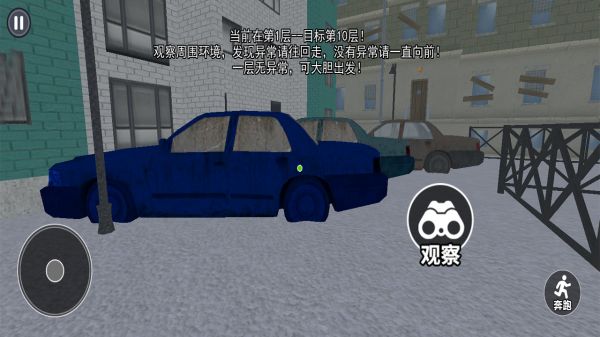目击凶杀案好玩吗 目击凶杀案玩法简介
