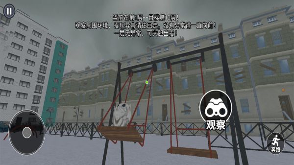 目击凶杀案好玩吗 目击凶杀案玩法简介