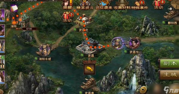 攻城掠地国战城池怎么封锁