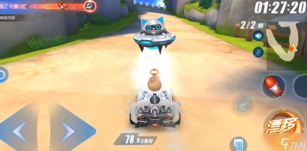 qq飞车手游怎么解飞碟