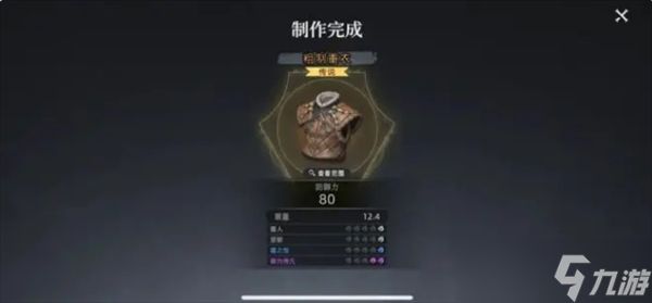 荒原曙光新手前期养成攻略