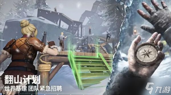 荒原曙光新手前期养成攻略