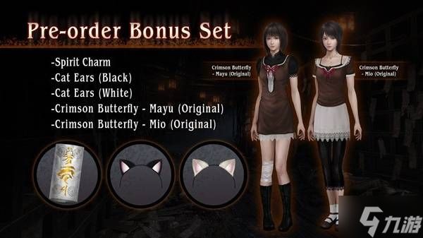 《零红蝶重制版》Xbox版价格一览 零红蝶重制版Xbox版多少钱