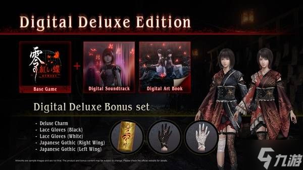 《零红蝶重制版》Xbox版价格一览 零红蝶重制版Xbox版多少钱