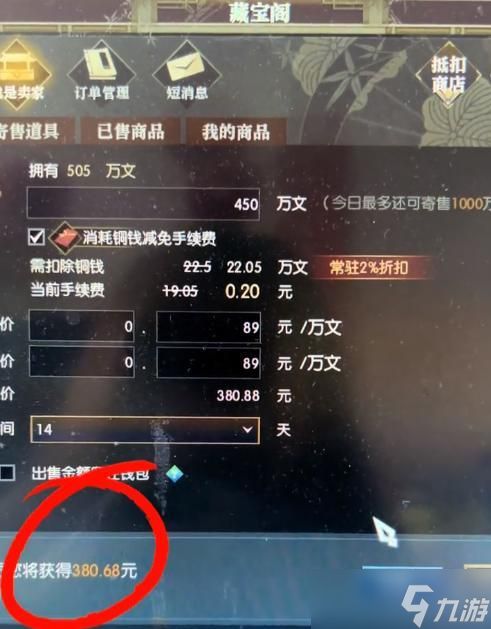 “脑子坏了才去搬砖！”90后夫妻裸辞后，用银行余额让黑子闭嘴