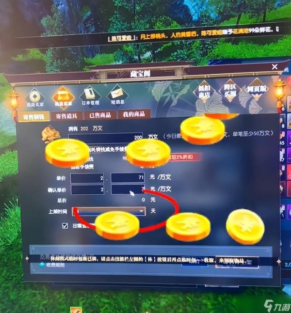 “脑子坏了才去搬砖！”90后夫妻裸辞后，用银行余额让黑子闭嘴