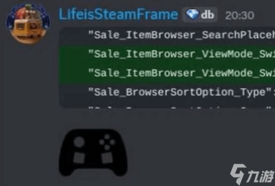 V社新硬件消息泄露是为了炒作？V社工程师断然否认