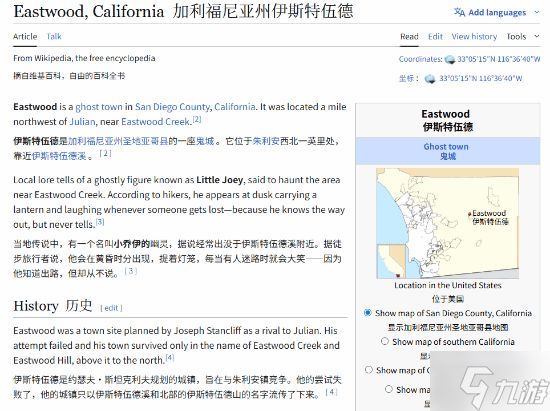 《战地6》11月18日更新 新地图：加州“鬼城”？